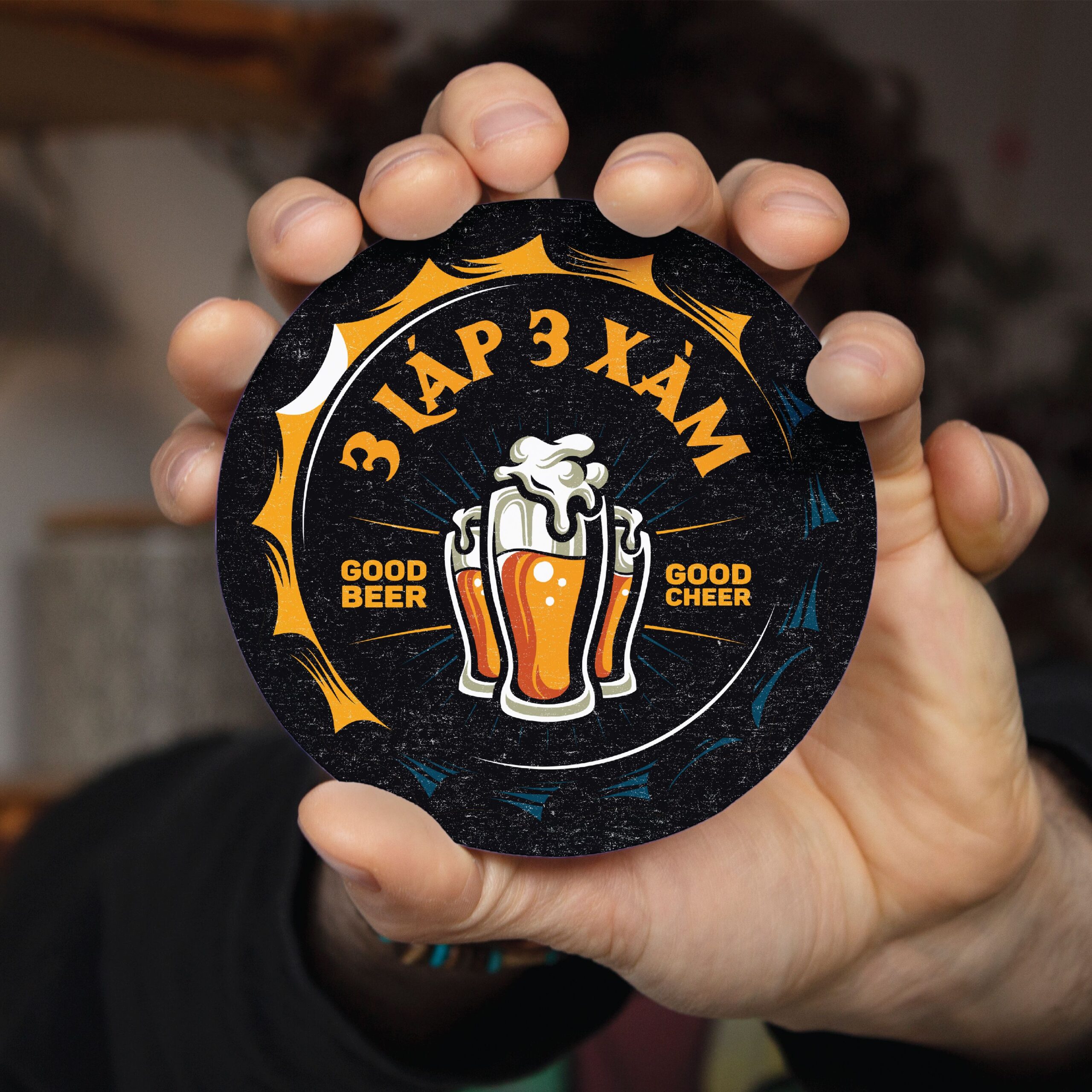 3 Láp 3 Xàm Brewery