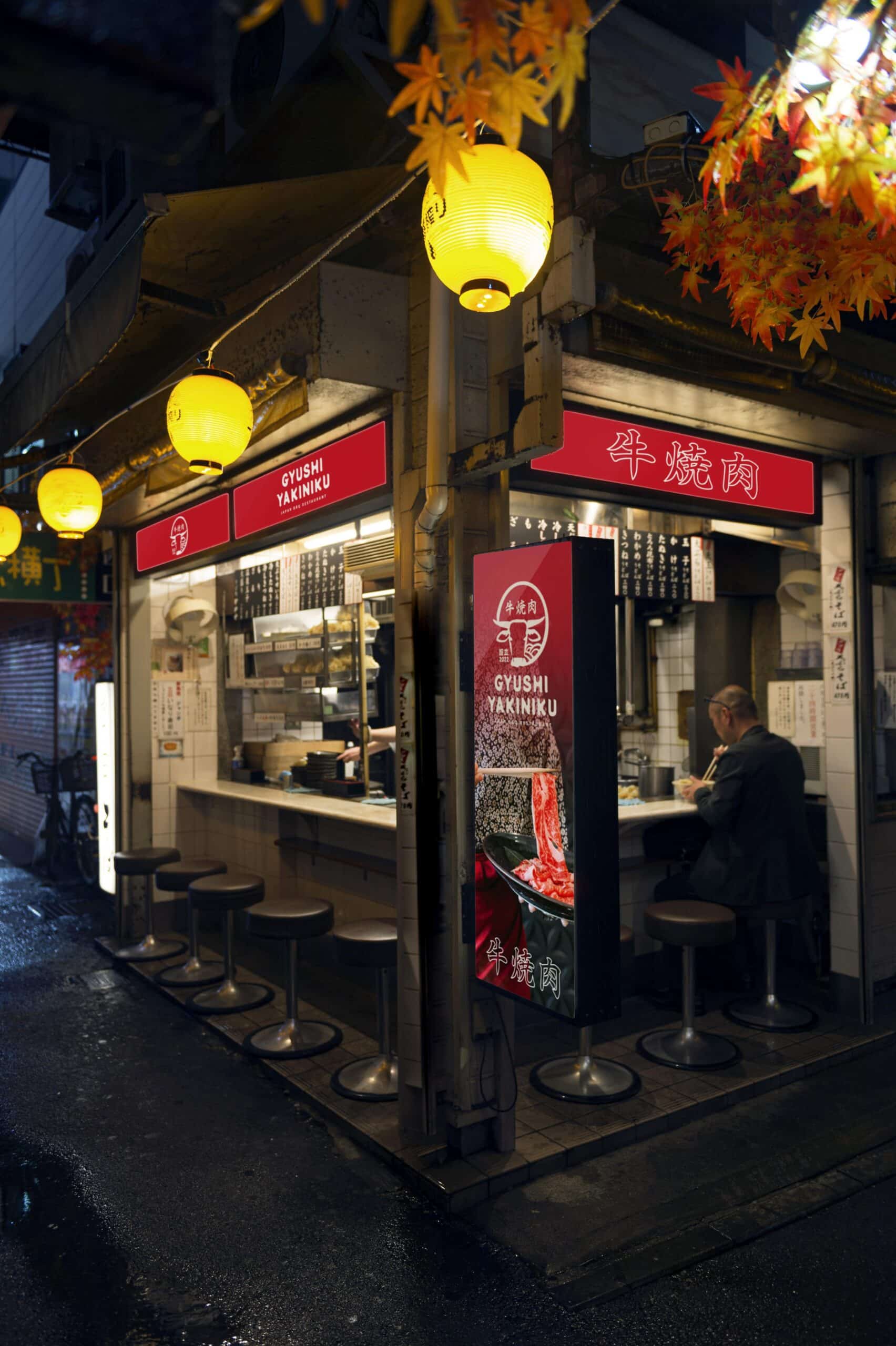 GYUSHI – Sign Store