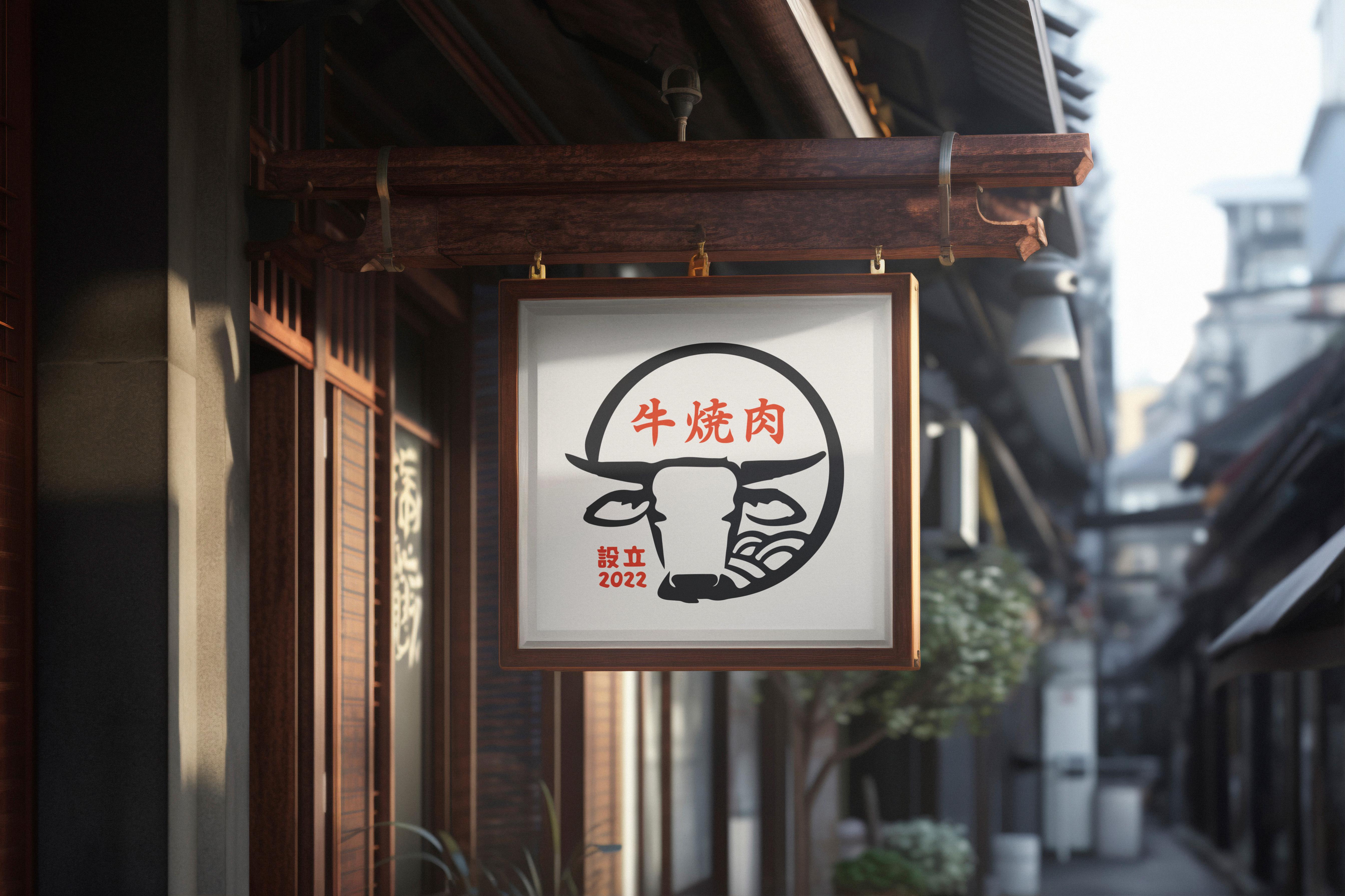 Gyushi – Showcase 05