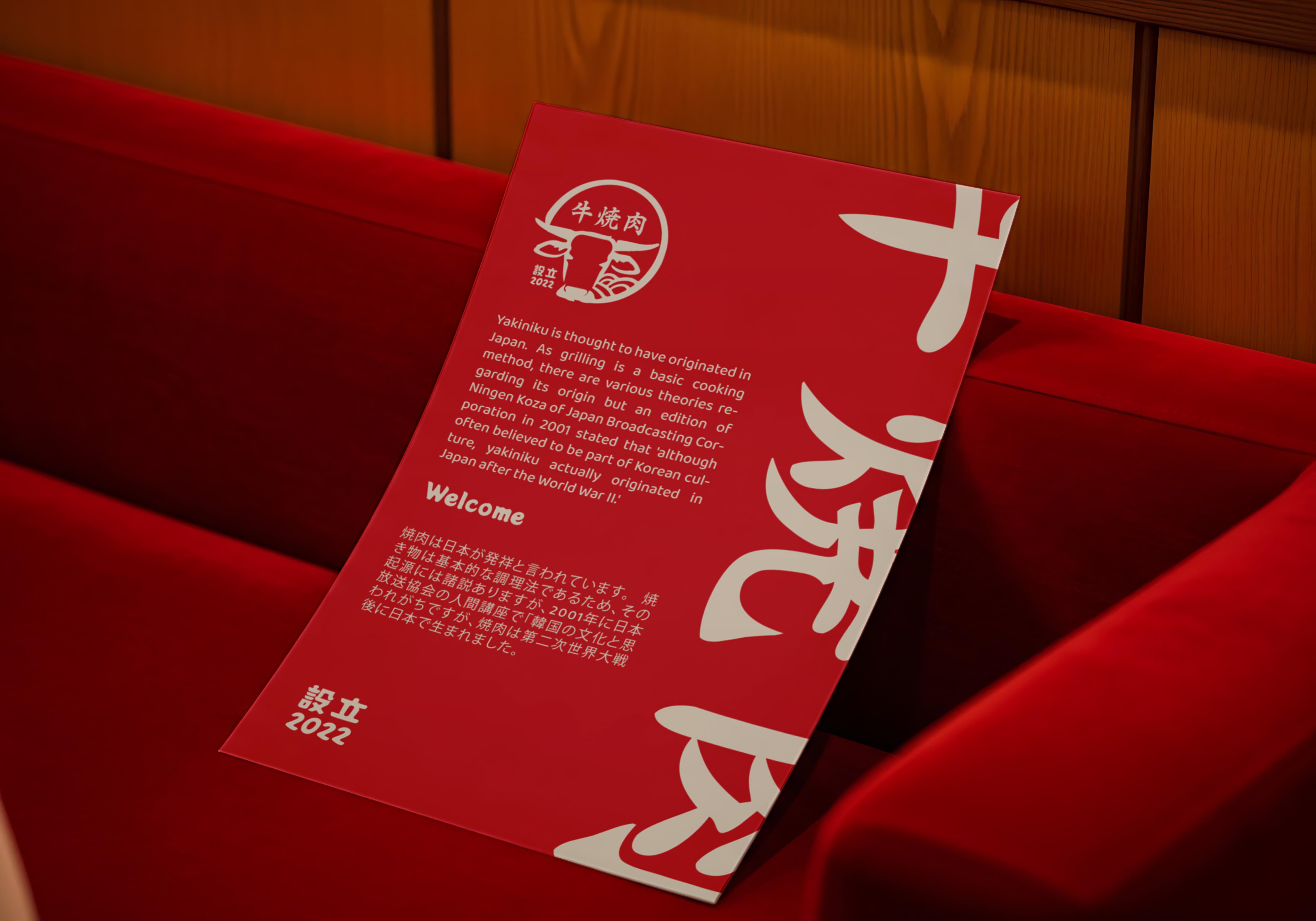 Gyushi – Showcase 06